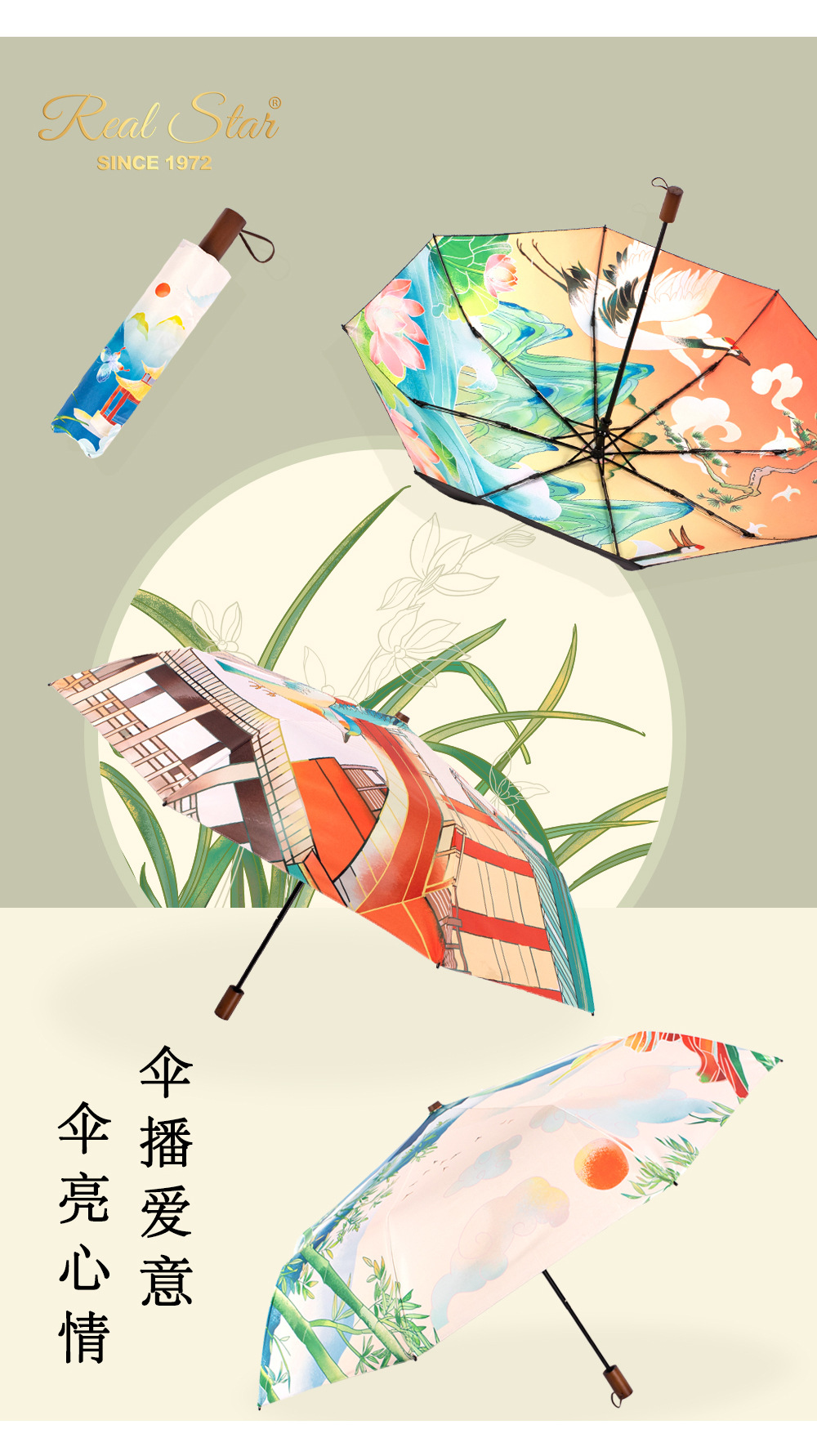 新款三折伞UPF50+手开遮阳晴雨两用太阳伞满版手绘数码印刷伞面详情7
