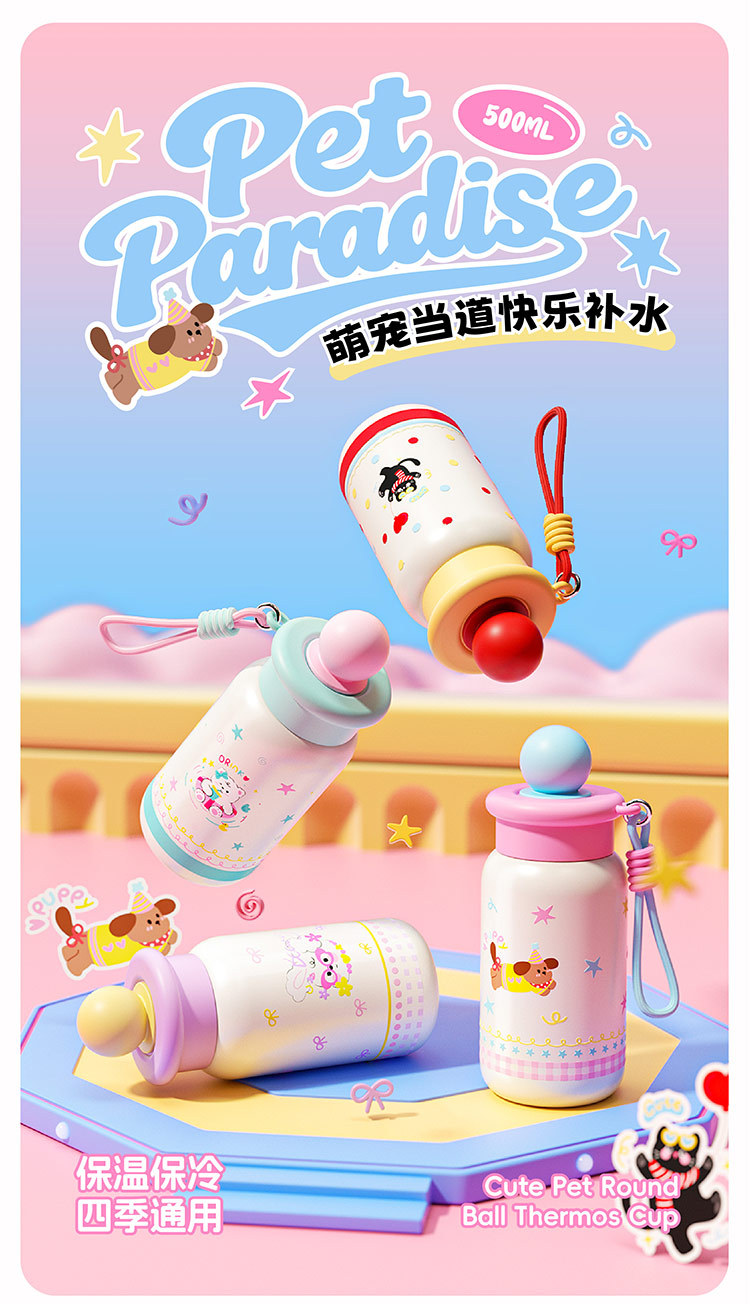 316保温杯女高颜值户外便携杯子大容量吸管杯学生儿童保温水杯壶详情1