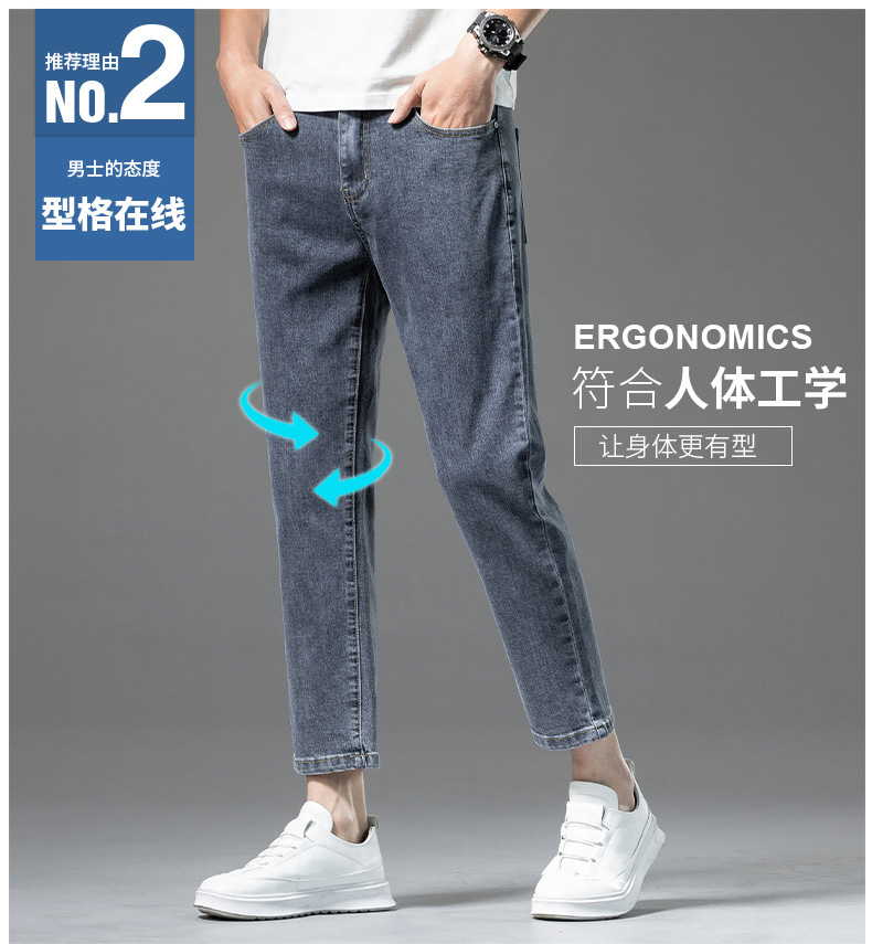 2024春夏新款九分牛仔裤男潮流青年休闲裤弹力亲肤舒适直筒男裤详情16