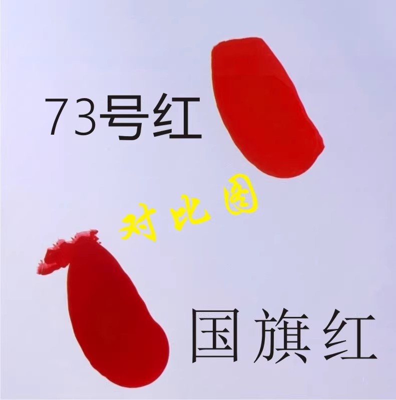 批发1L光敏印油新包装一公斤大桶装.蝴蝶1000ML光敏专用印章详情2