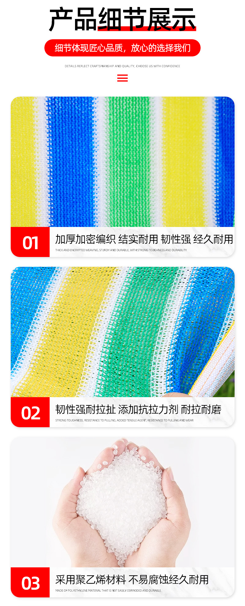 彩色遮阳网加密加厚防晒网户外遮荫网阳台隐私网遮阳网Shade Net详情4
