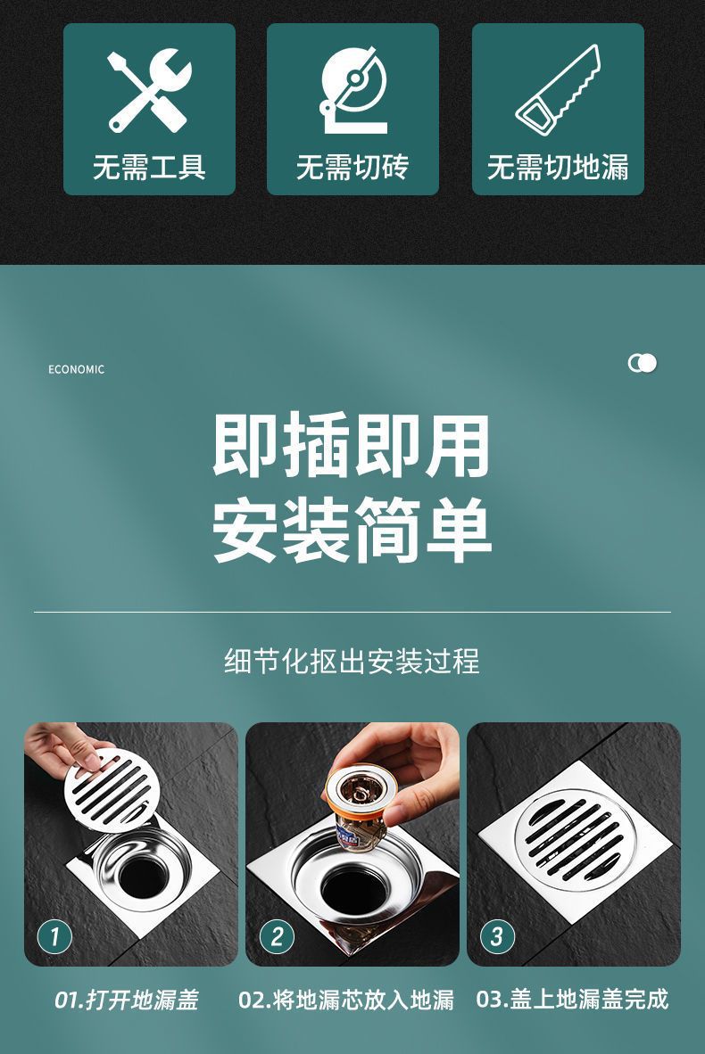 Anti-odor floor drain core for bathroom, anti-backflow odor removal, anti-clogging and anti-insect universal quick drainage outlet for toilet sewer pic 10