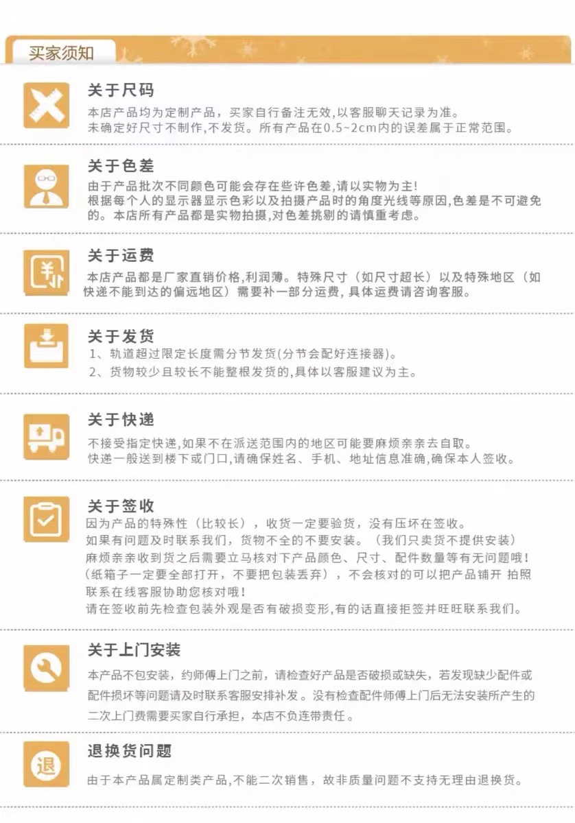 加厚窗帘杆轻奢铝合金罗马杆批发窗帘配件单杆双杆送配件窗帘轨道详情14