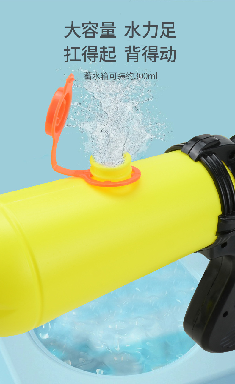 Water-splashing Festival Day Runner water gun toy, large-capacity pull-out water gun toy, outdoor summer beach street stall pic 7