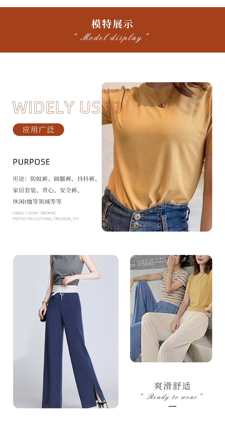 2023新款250g百褶条面料针织弹力布T恤背心裤装面料现货批发详情10