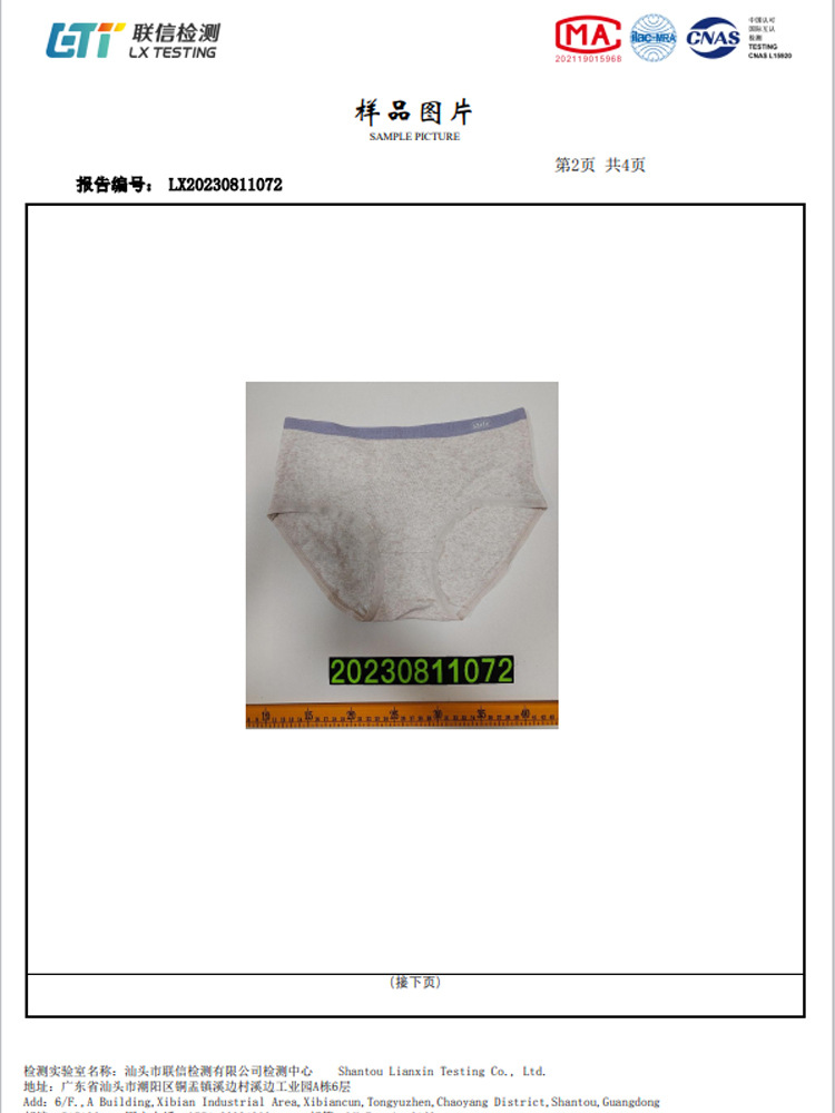 内裤纯棉女生100%全棉裆A类舒适女生无痕中腰5A抑菌2023新款三角详情21