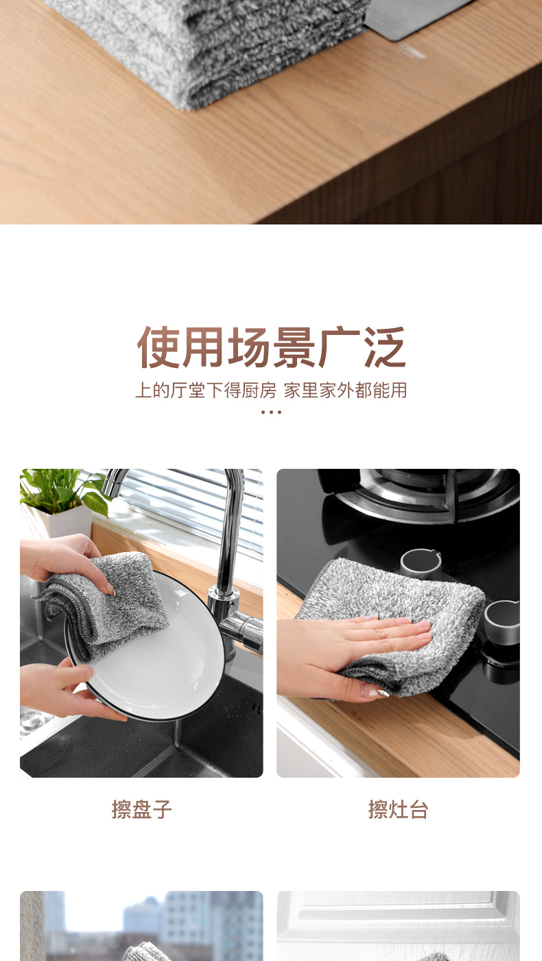 Thickened Japanese bamboo charcoal cloth, absorbent and oil-free dishcloth, fine fiber kitchen cleaning dishcloth, scouring pad pic 10