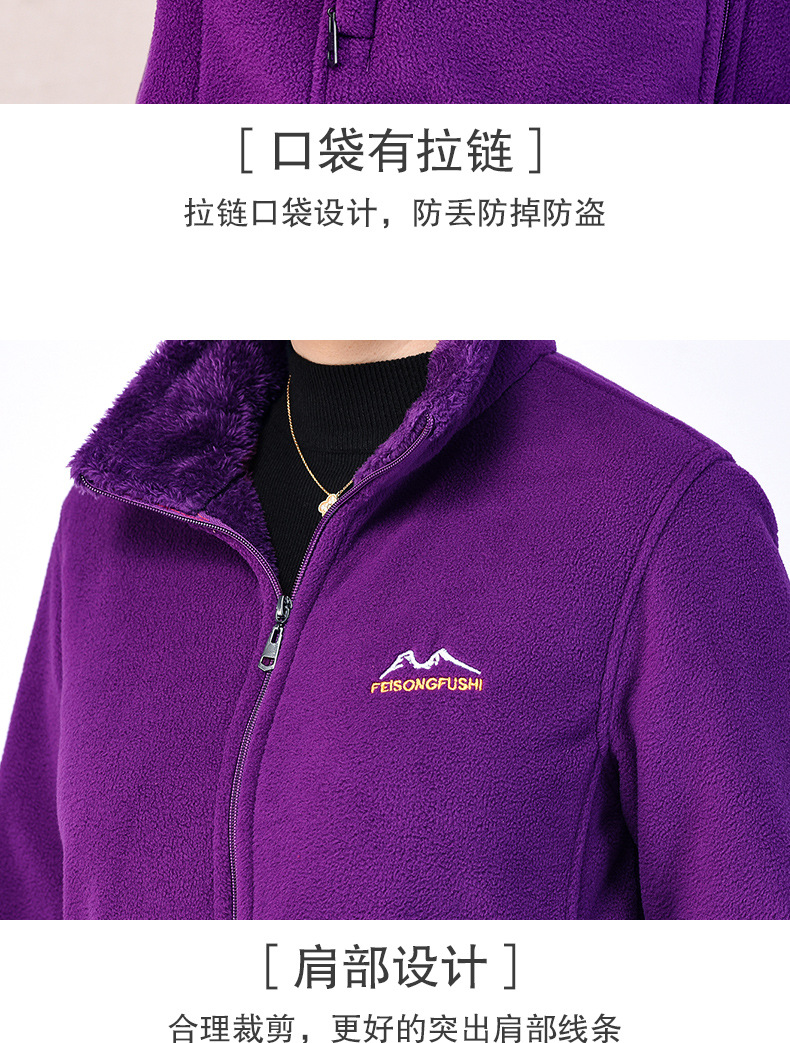 中老年女装秋冬加厚摇粒绒开衫卫衣上衣外套休闲大码抓绒衣妈妈装详情8