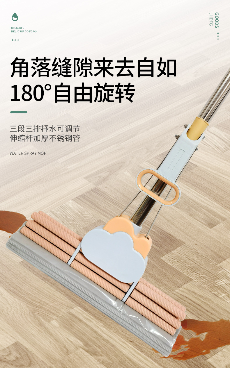 海棉拖把不锈钢挤水胶棉拖把免手洗滚轮式38cm拖布一体杆拖把01566详情5