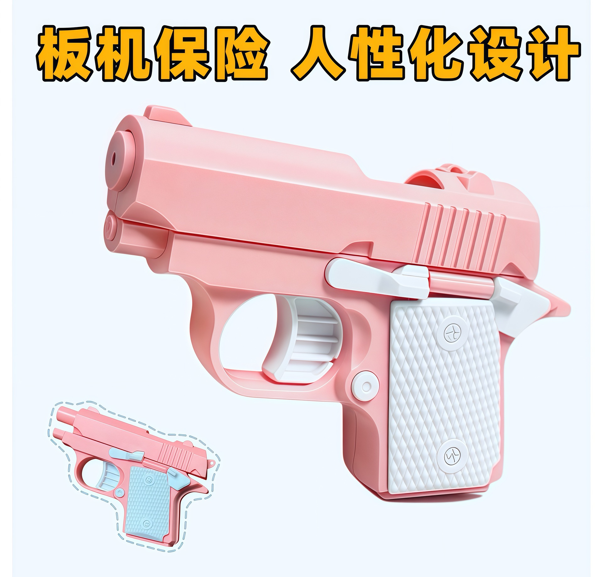 新款儿童1911水枪玩具 呲水萝卜水枪夏季户外打水仗戏水玩具批发1911萝卜枪水枪详情6