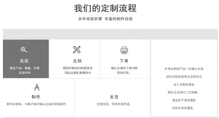 厂房连接_03