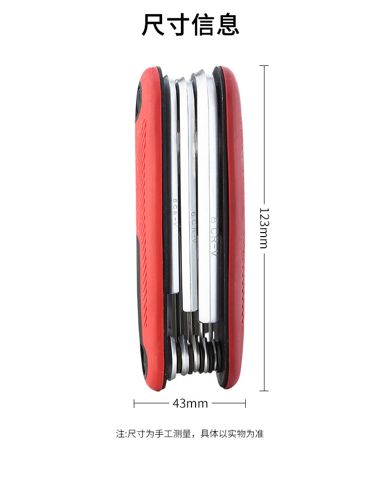 8-piece Allen wrench set portable combination flat head hexagon screwdriver wrench set in stock pic 4