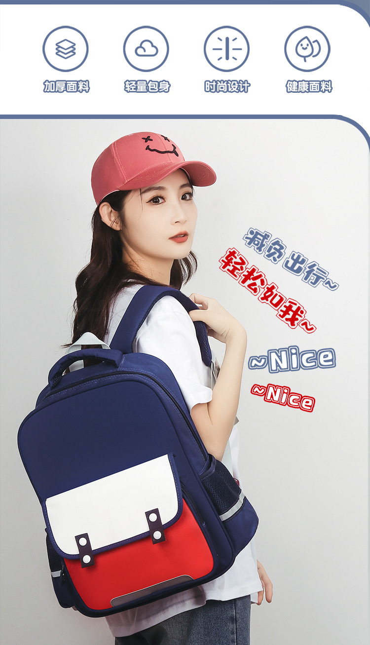 小学儿童书包印字二三四年级小学生男生双肩包幼儿园女童印logo详情7