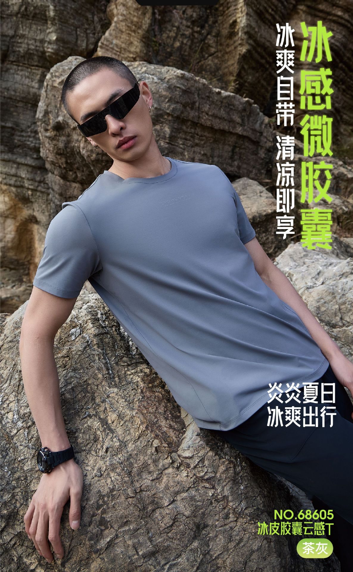 Marine ice sense cloud sense tactical camuflaje speed dry hombre camiseta manga corta pic 17