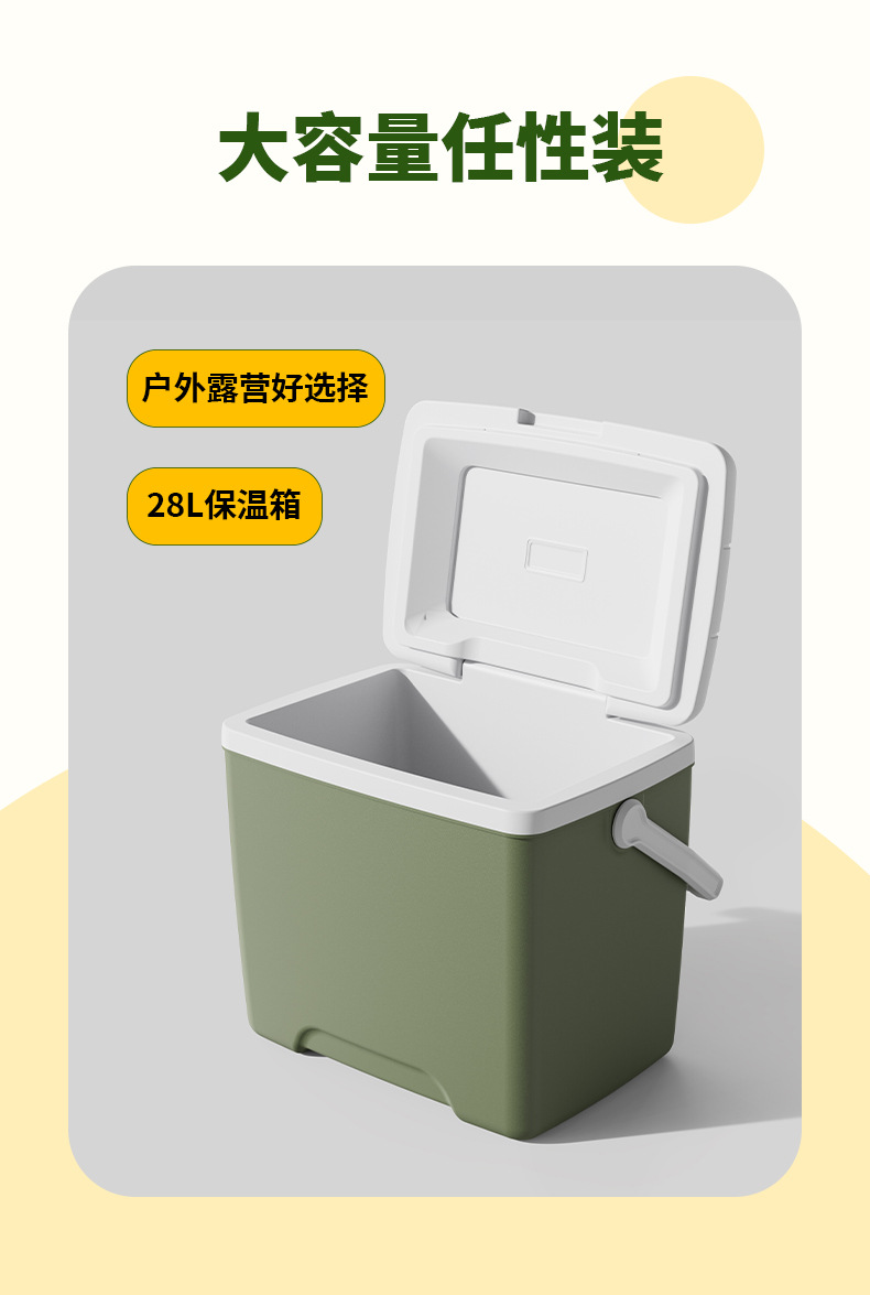 Outdoor vehicle-mounted ice bucket insulation box, 28-liter dual-purpose food preservation and refrigeration box, cooler box, outdoor refrigerator pic 7