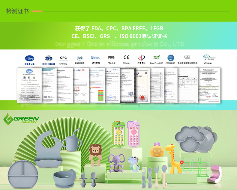 工厂新品婴儿硅胶不锈钢餐具套装创意品304不锈钢儿童硅胶餐具碗详情3