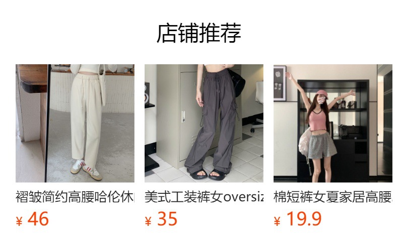 纯棉休闲裤女夏秋新款复古宽松百搭显瘦松紧腰九分裤时尚哈伦裤子详情1