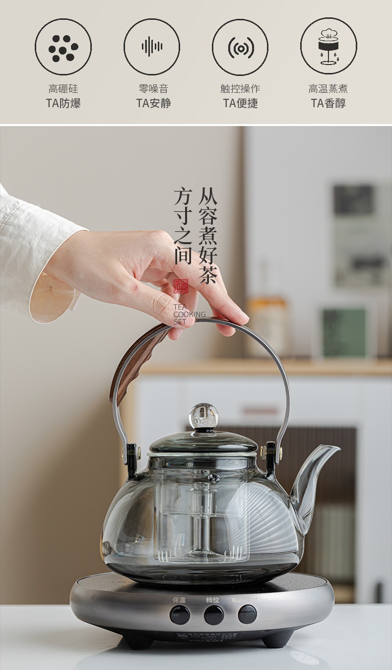 岩山 新款围炉煮茶家用网红电陶炉 煮茶花茶具套装玻璃茶壶煮茶器详情3