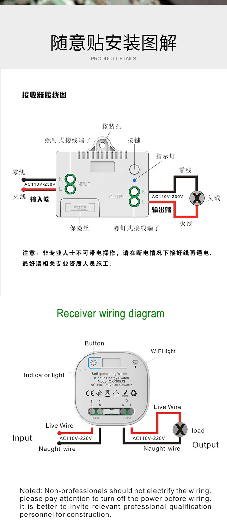 厂家直销86型自发电无线开关免布线远距离遥控家用商用随意贴详情10