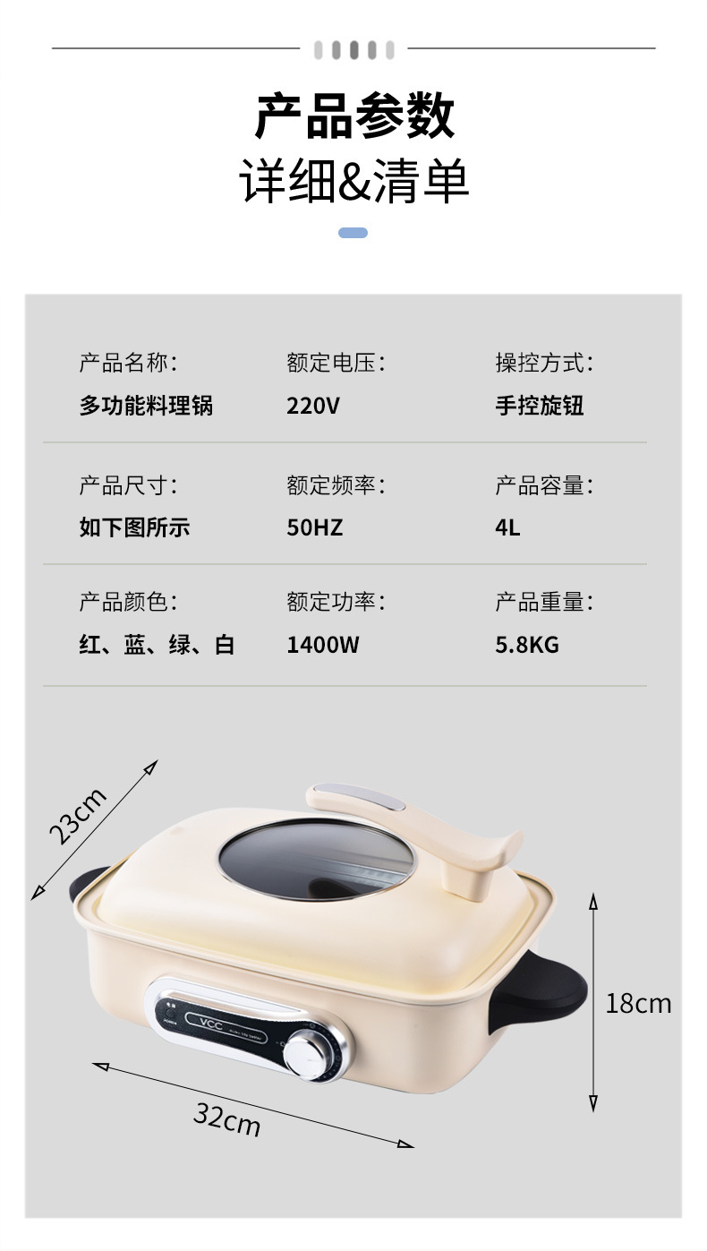 Korean VCC multi-functional cooking pot, split electric hot pot, barbecue grill, integrated pot, household wholesale pic 16