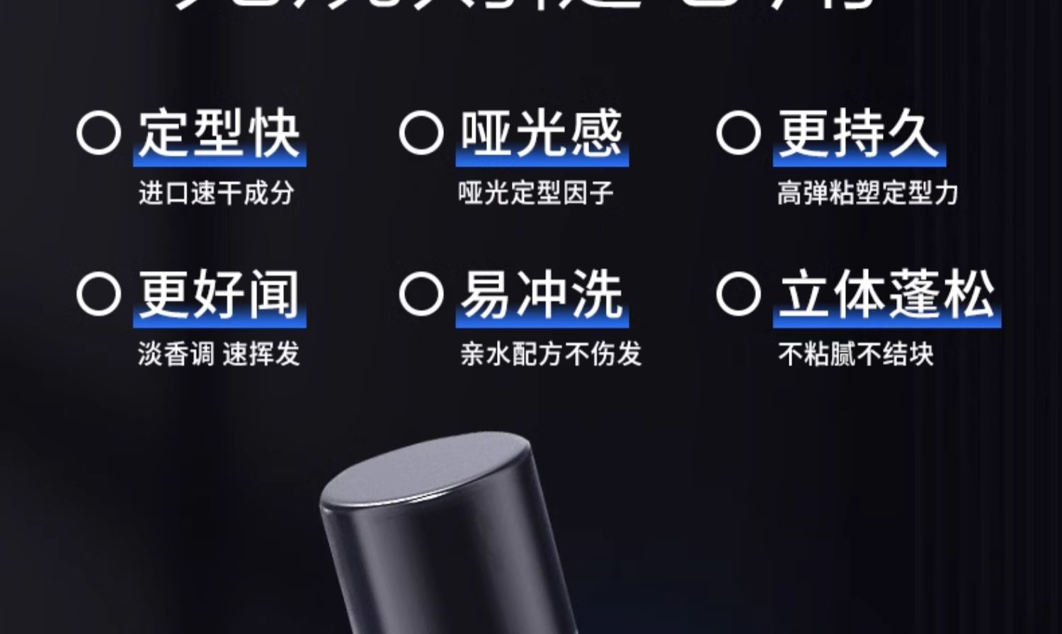Wholesale JVR JVR Styling spray, strong shaping styling mud, hair gel, whole case, voluminous water, one-piece consignment pic 39