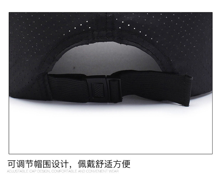 帽子男夏天薄速干鸭舌户外防晒男士太阳秋冬休闲钓鱼遮阳棒球帽女详情13