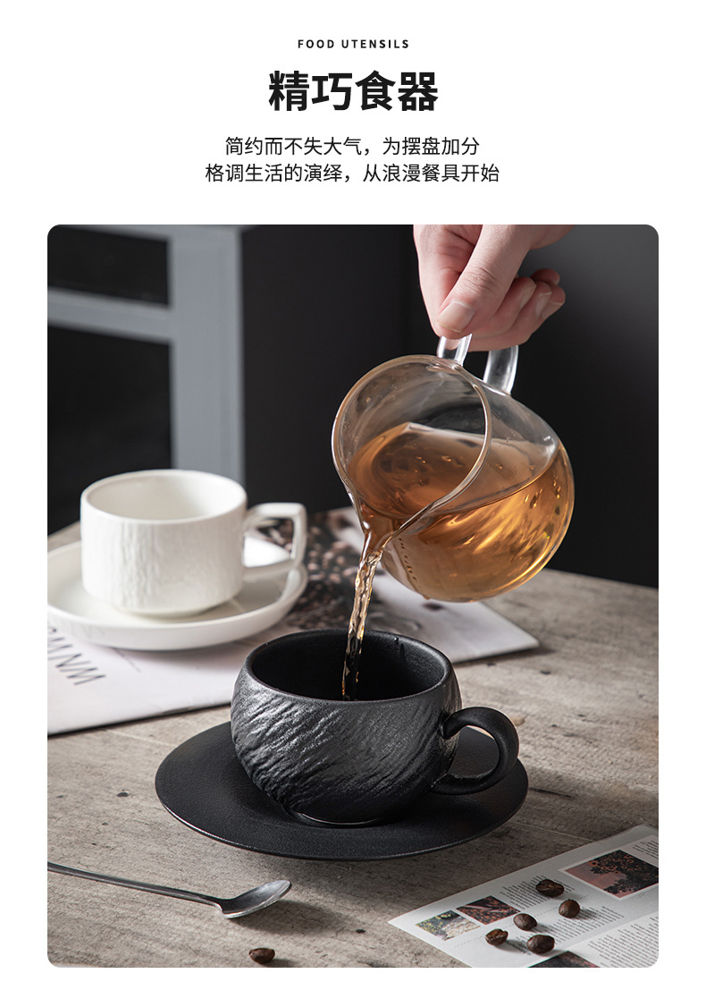 高颜值黑白陶瓷杯碟套装轻奢质感咖啡牛奶早餐下午茶岩石头纹杯子详情5