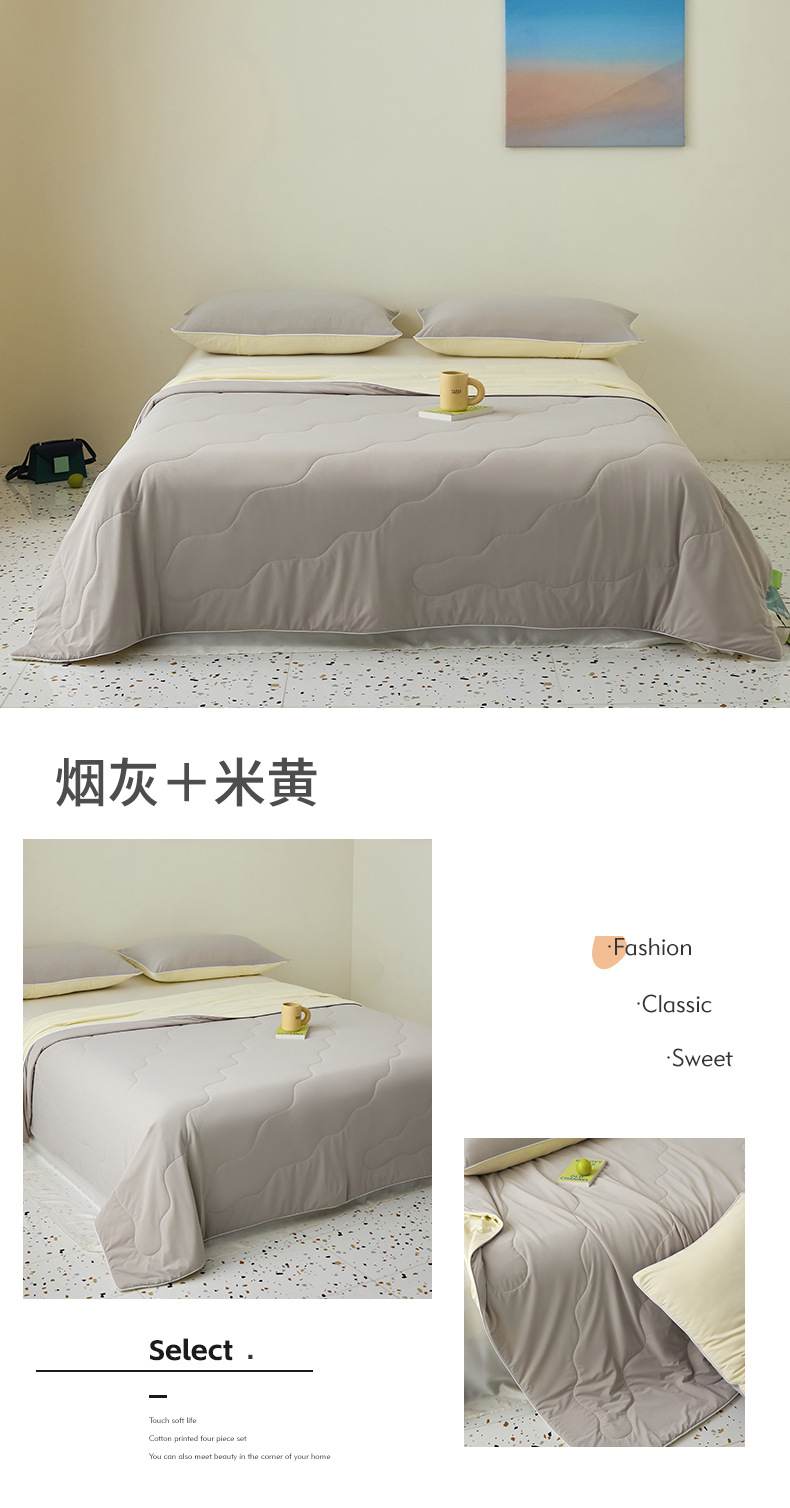 婴儿A类凉感夏凉被非天丝空调被学生夏被纯色双人冰丝薄被子夏季详情29