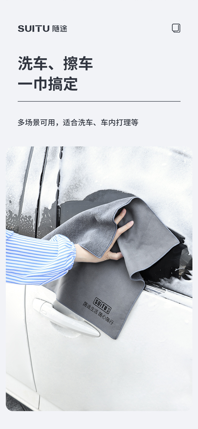 Car coral fleece cleaning towel, double-sided car wash towel, deerskin towel, double-layer suede fleece car cleaning towel pic 3