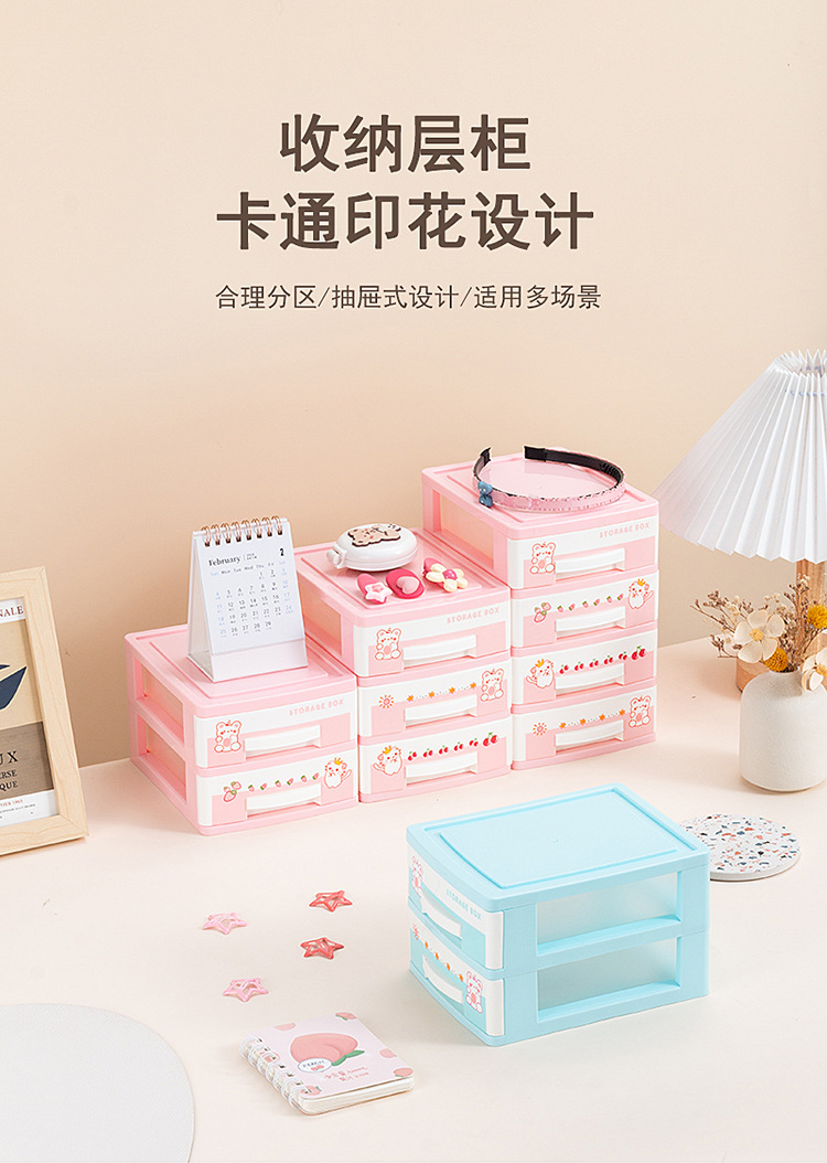 跨境儿童发饰收纳盒学生皮筋发夹卡通首饰盒女生桌面化妆品抽屉盒 pic 4