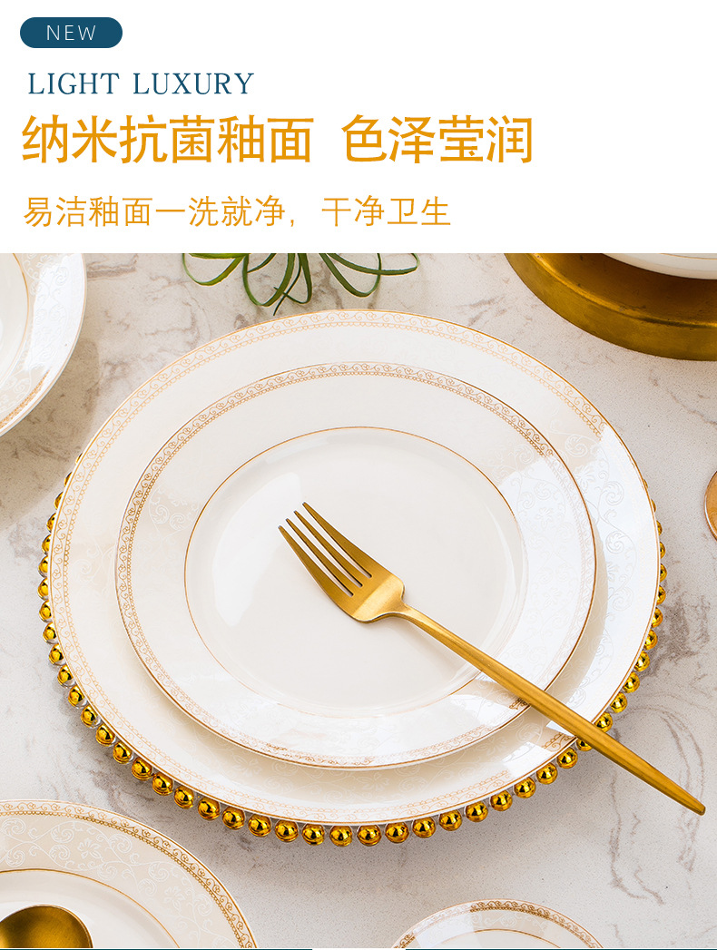 碗碟套裝碗盘碟欧式碗筷盘子陶瓷碗碗具餐具碗礼品碗碟套装家用碗详情3