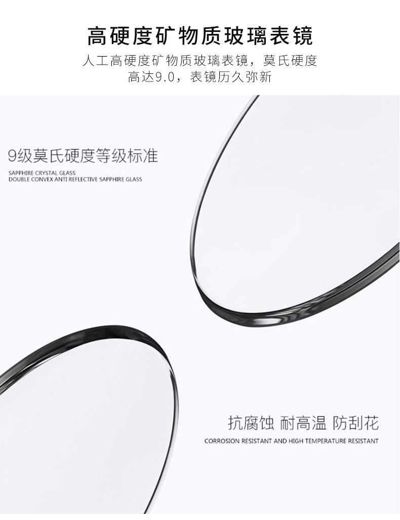 Utime高档品牌机械手表男简约商务全自动机械男表跨境钢带手表男详情20
