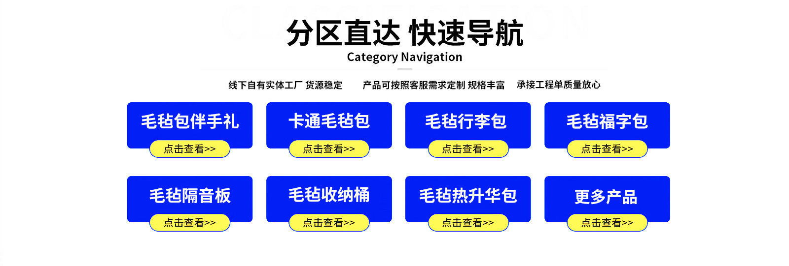 国潮中秋节礼品袋时尚中秋节毛毡包中式高档月饼礼盒手提袋福利详情9