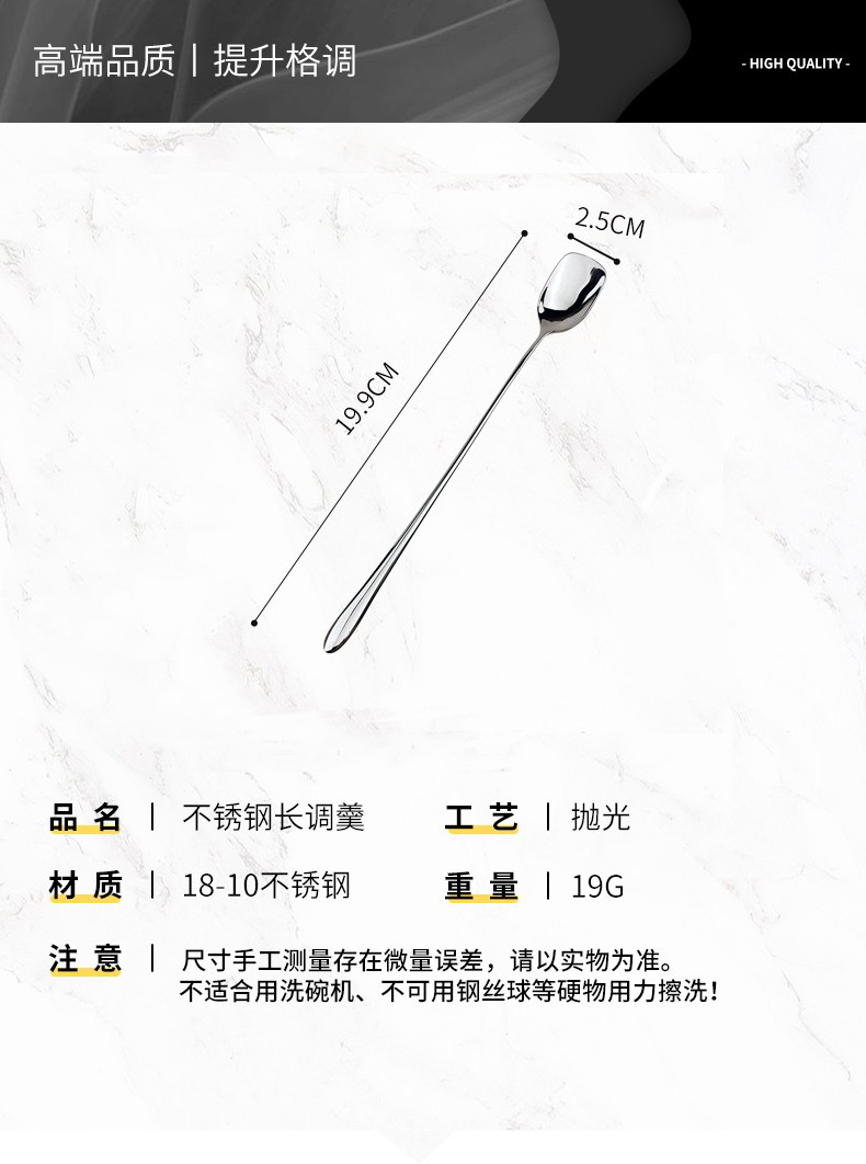 304 stainless steel spoons, mugs, long-handled stirring spoons, household coffee spoons with high appearance standards, bar cocktail ice spoons pic 4