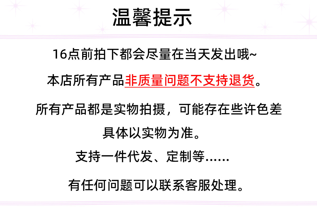 跨境新款时尚简约爱心彩虹蝴蝶蘑菇珍珠流苏项链女甜美百搭锁骨链详情1