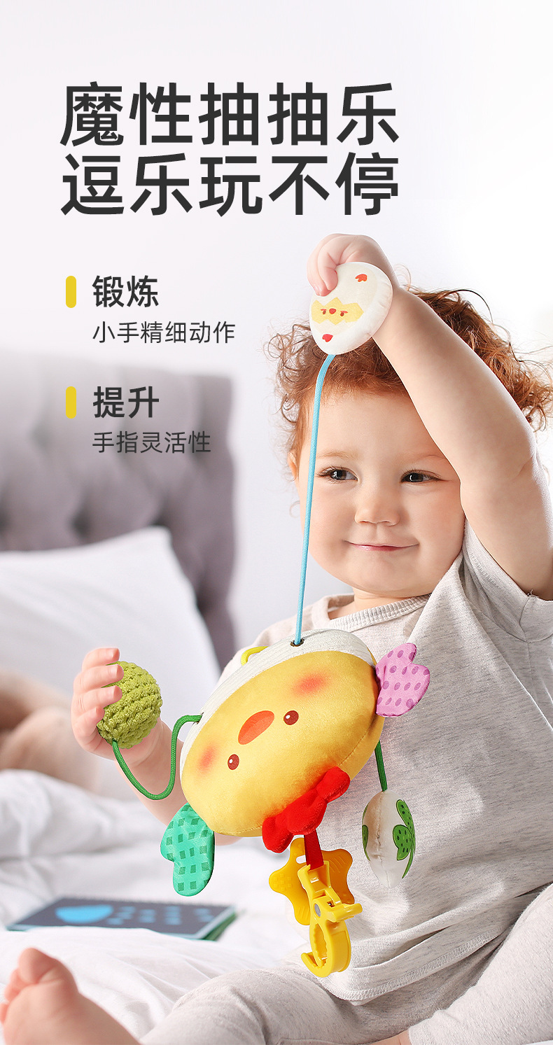 热销婴儿玩具床铃螃蟹抽抽乐床挂摇铃安抚手推车圣诞挂件代发详情32
