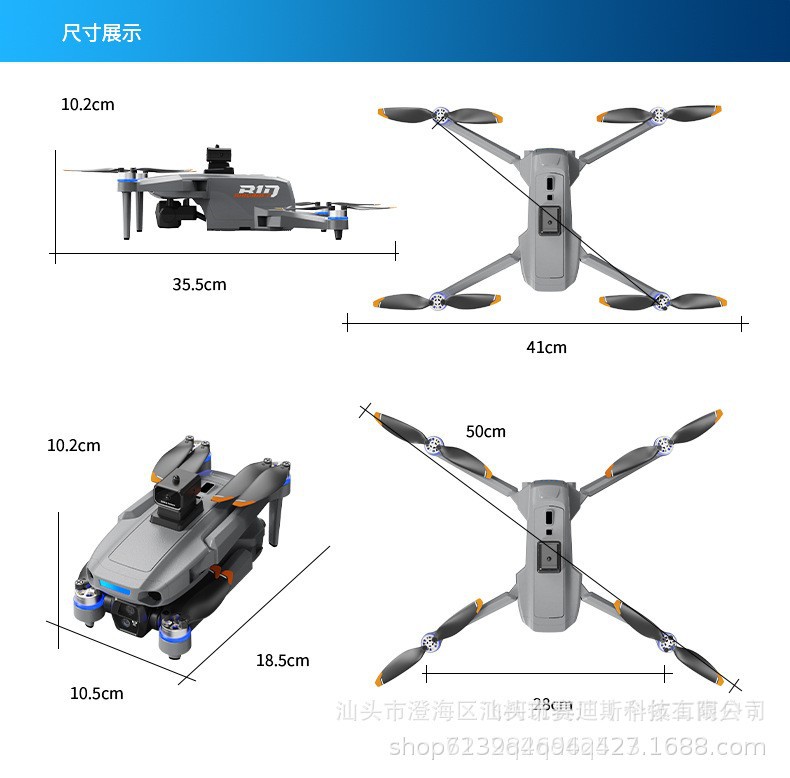 新品B10无人机空投智能触摸屏控高清航拍四轴飞行器遥控飞机玩具详情15