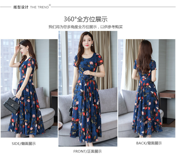 碎花大摆过膝显瘦超仙流行长裙2024新款圆领短袖显瘦女长连衣裙详情4