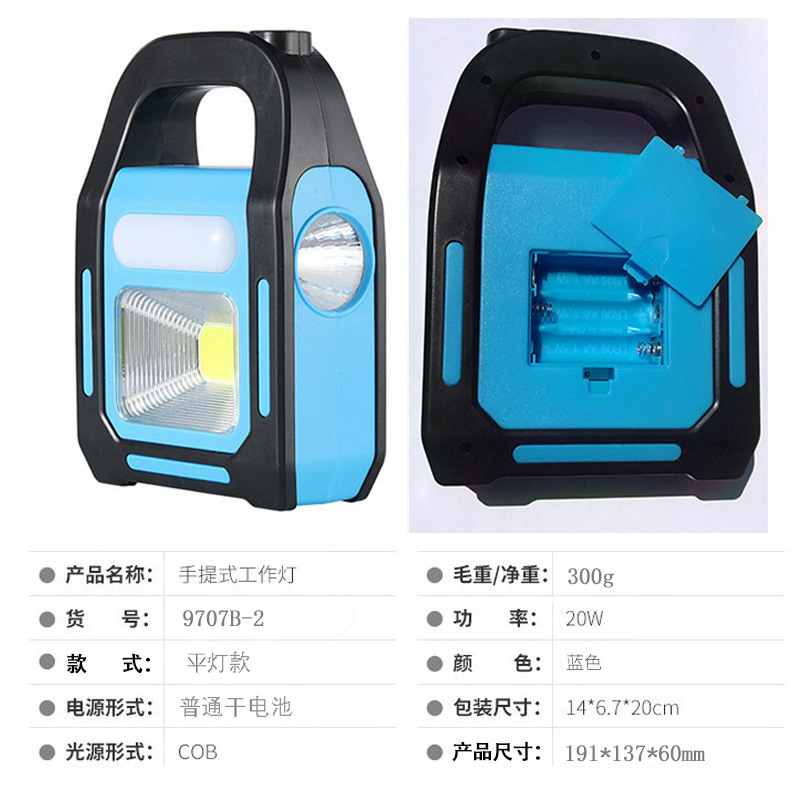 COB太阳能充电工作灯LED户外野营灯USB充电应急照明手提灯手电筒详情8