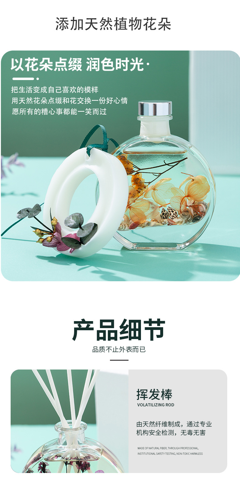 无火香薰客厅香氛除异味香熏家用卧室香水藤条精油礼品装香薰批发详情6