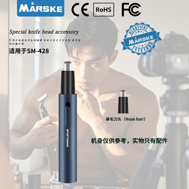 电动剃须刀配件通用替换刀头剃须刀配件套装适用多种型号详情4