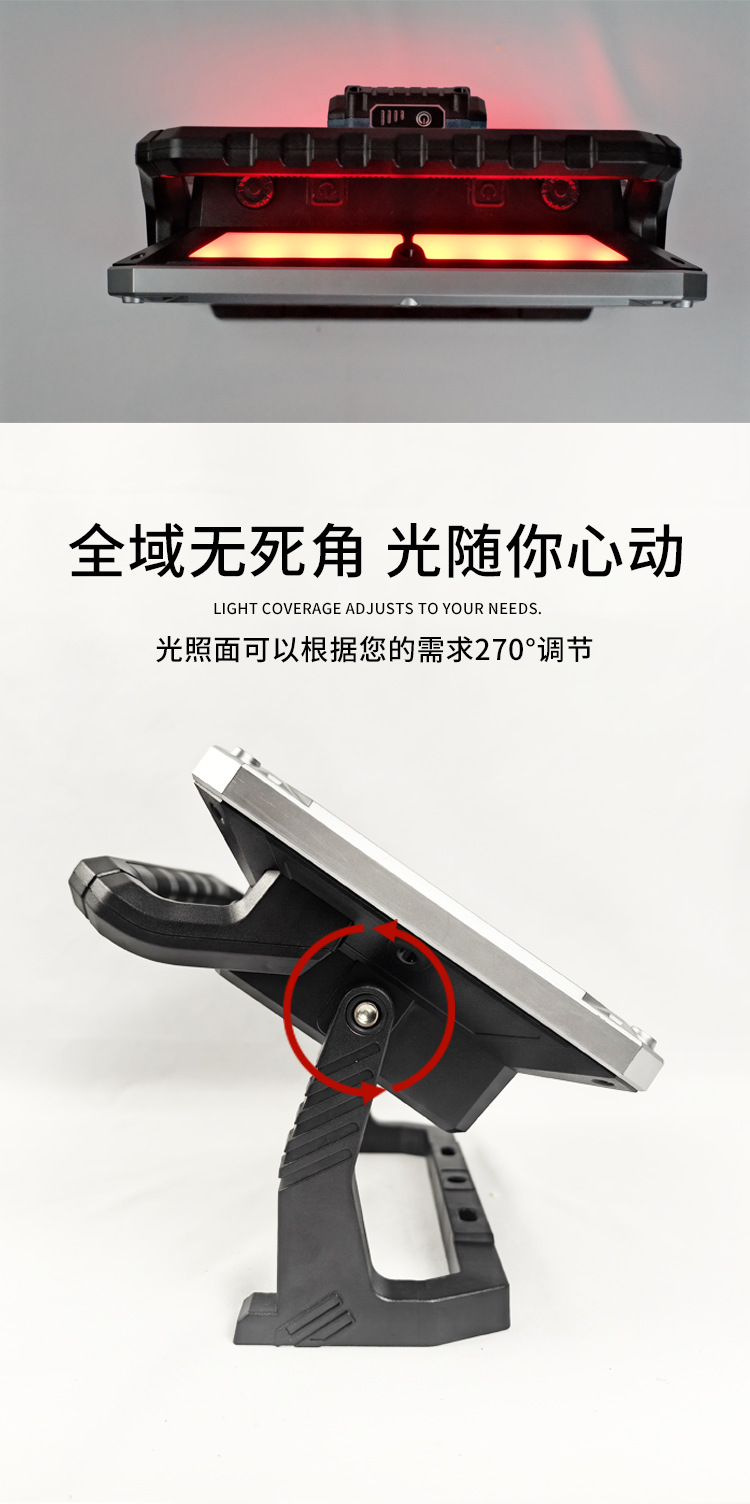 Cross-border new Makita socket high-brightness outdoor construction site floodlight, mobile portable dimming tape warning work light pic 4