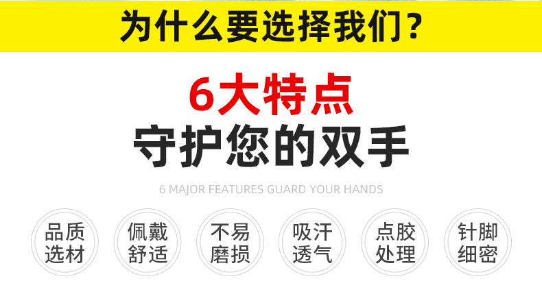 13针尼龙点胶手套批发止滑园艺点珠手套工作涤纶点塑劳保手套耐磨详情2