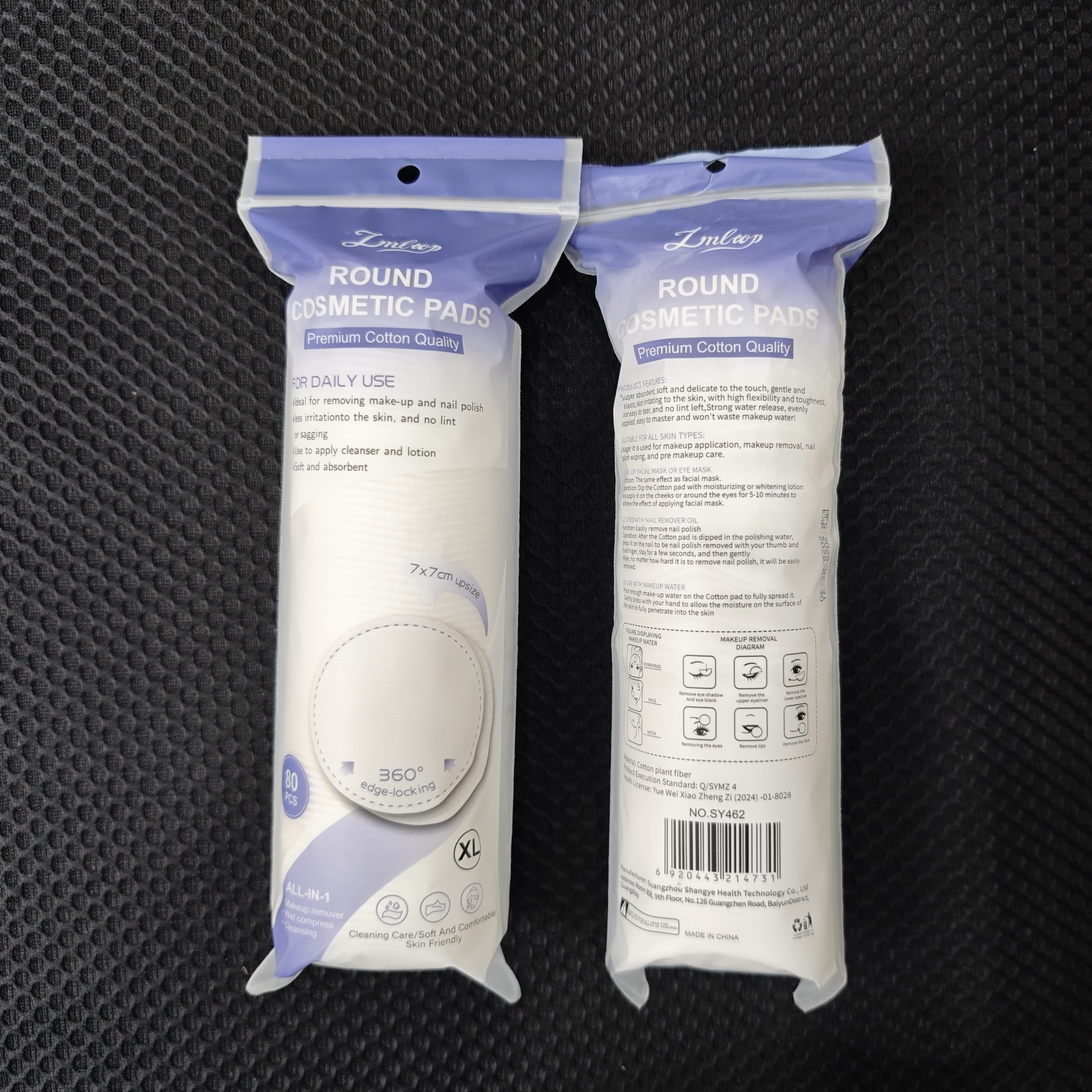 LMLTOP圆形化妆棉80片70mm加大圆棉湿敷卸妆棉片跨境专供SY462详情14
