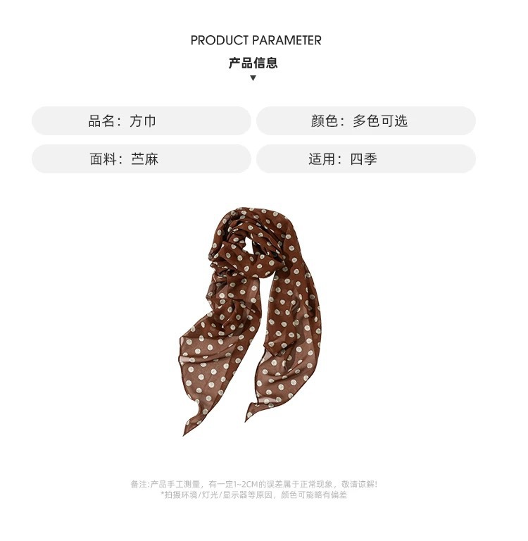 高级感棕色波点丝巾系脖绑发2026新款长条印花春夏薄款装饰飘带女详情8