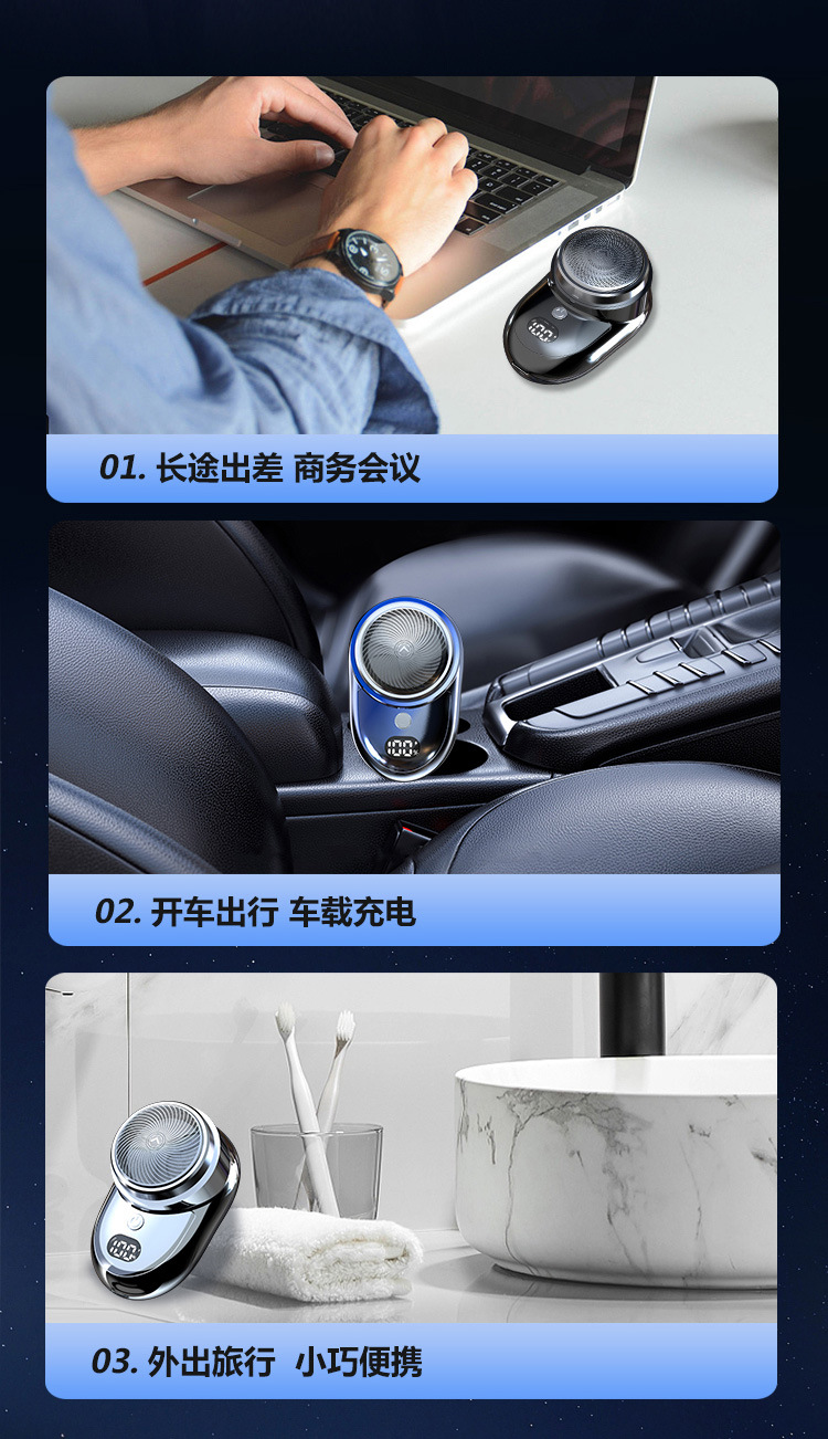 Smart liquid display portable shaver, electric mini razor, fast-charging shaver, detachable blade head, small and intelligent pic 12