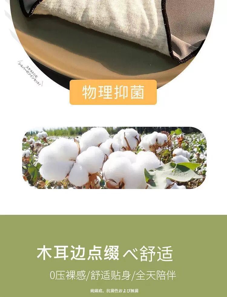 冰丝内裤女冷淡风少女中腰日系抗菌学生性感夏季超薄三角裤女批发详情8