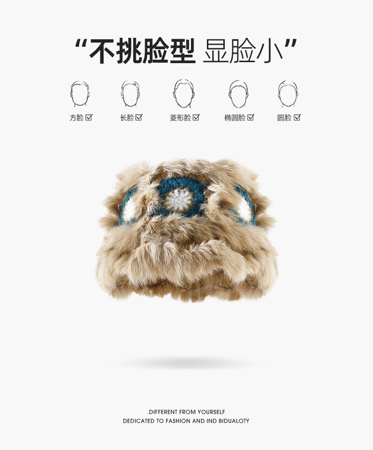 兔毛醒狮帽子女秋冬可爱保暖毛绒渔夫帽百搭显脸小水桶毛茸茸盆帽详情7