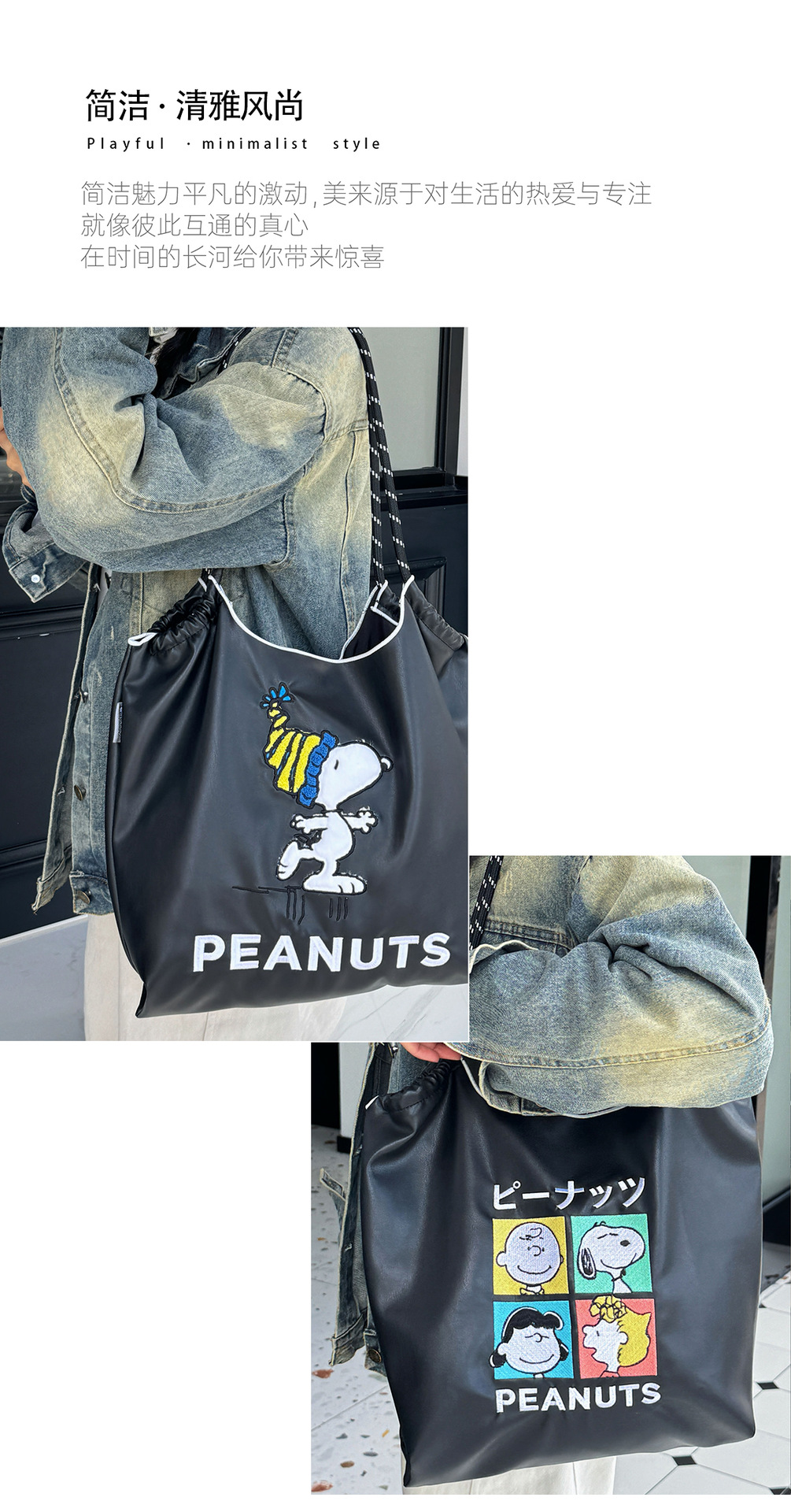 2025 nueva pu tote bolsa mujer gran capacidad negro un hombro crossbody bolsa snoopy cute bordado bolsa de compras pic 4