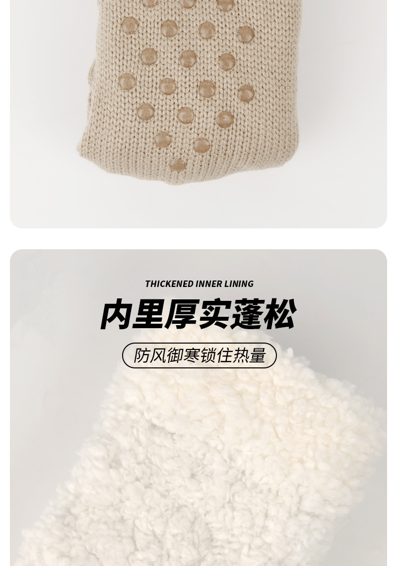 冬季加绒加厚居家地板袜成人袜 点胶防寒防滑雪地袜懒人保暖袜详情5